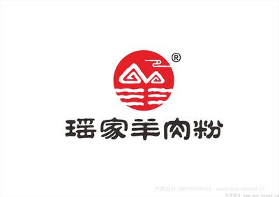 瑶家羊肉粉-餐饮店logo设计