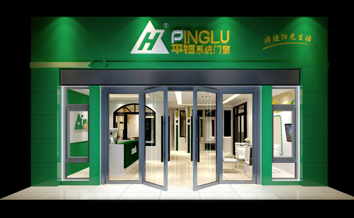 广西平铝集团+系统门窗品牌