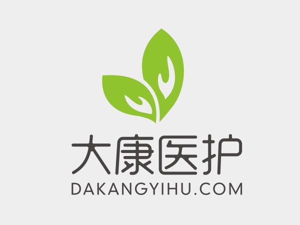 大康医护-标志设计