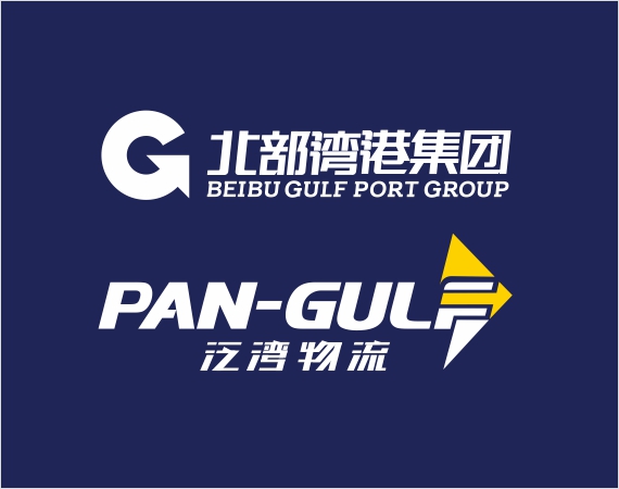 广西泛湾物流品牌VI设计