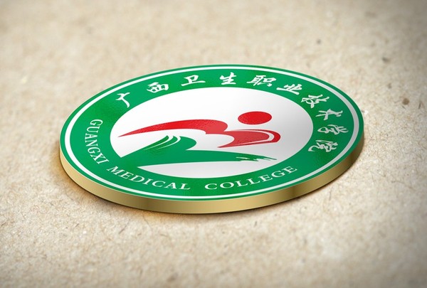 广西卫生职业技术学院+院标设计