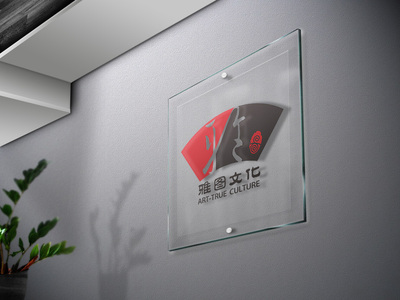 广西雅图文化传播