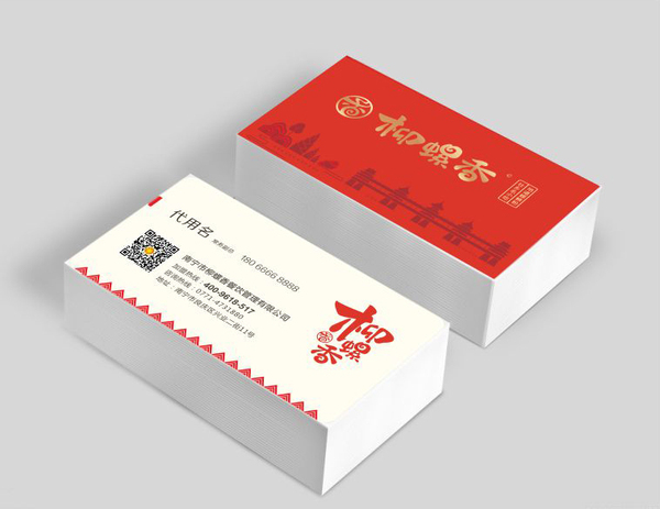 柳螺香标志设计