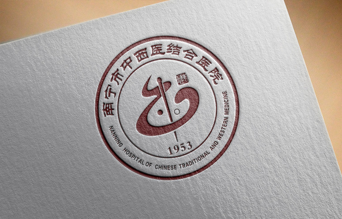 广西中西医结合医院标志设计