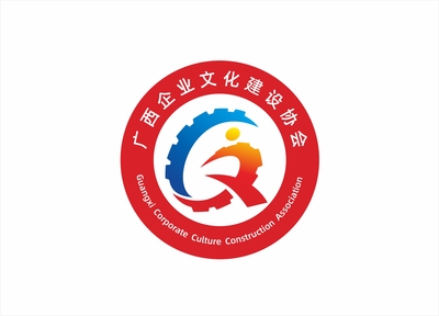 广西企业文化建设协会logo设计