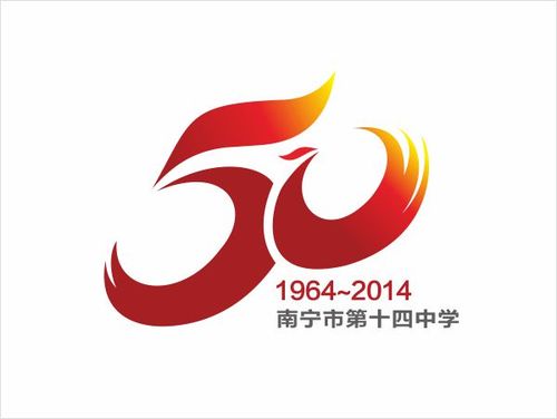 50周年校庆logo设计图片