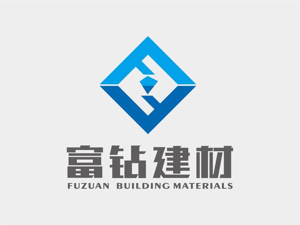 南宁富钻建材-商标设计