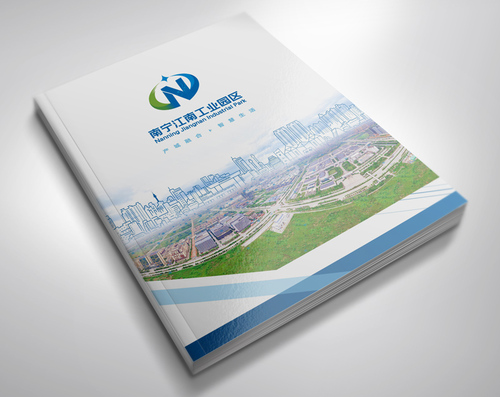 江南区工业园宣传册设计/高新区工业园画册设计